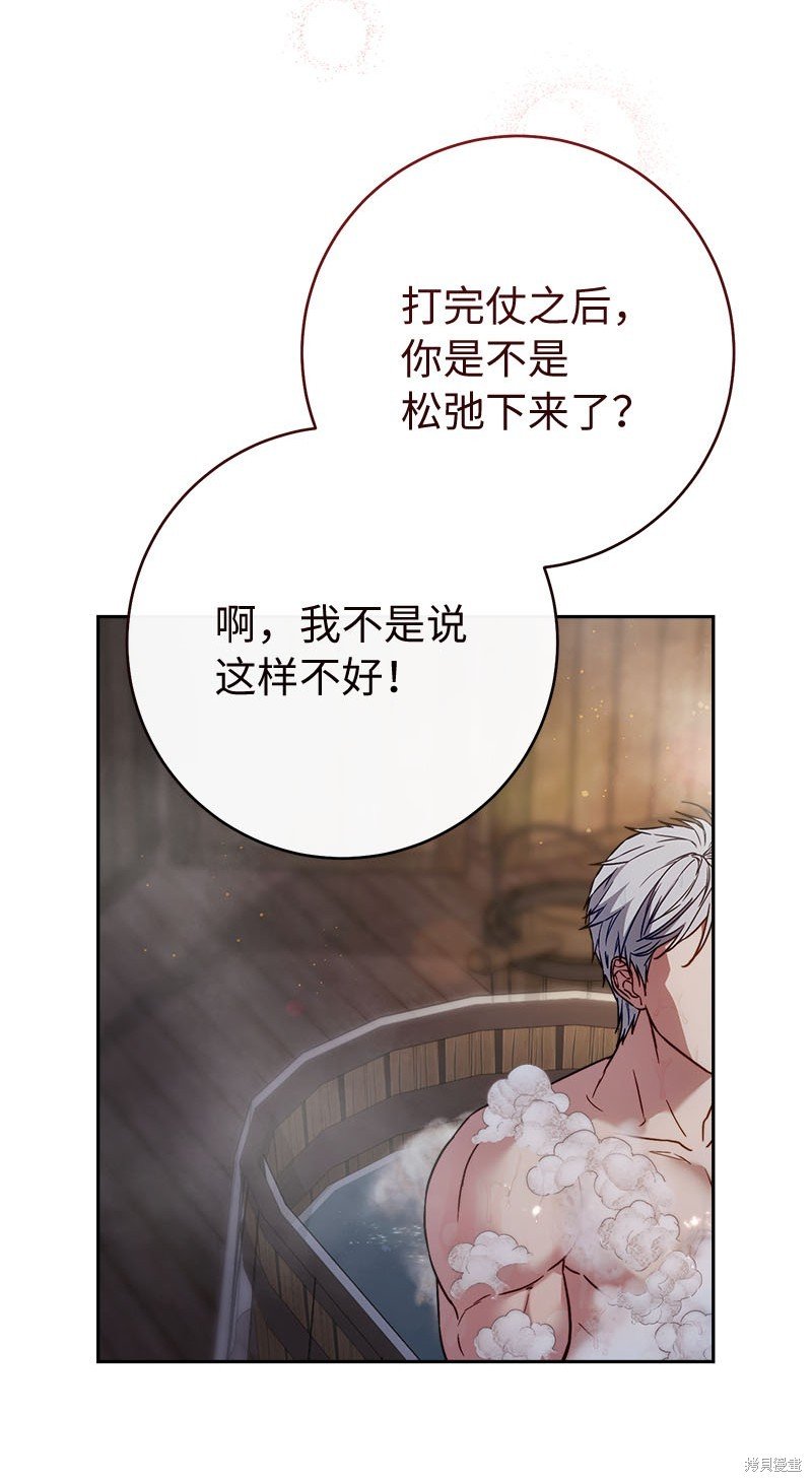第118话
