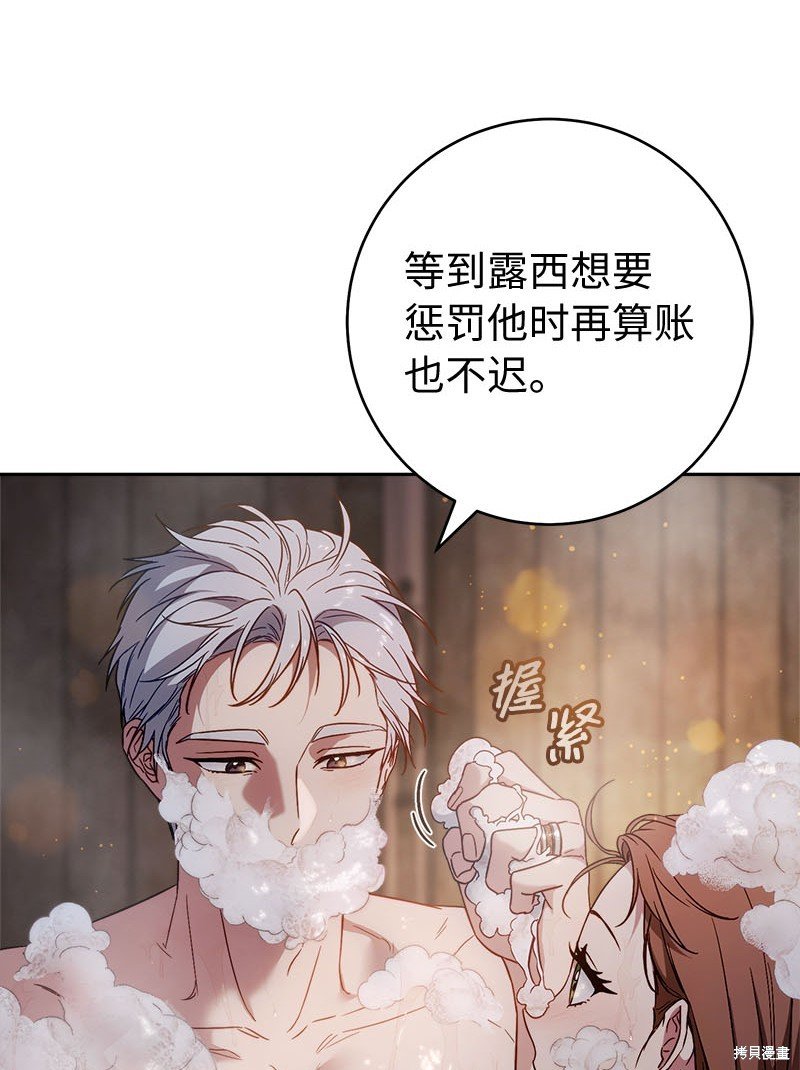 第118话