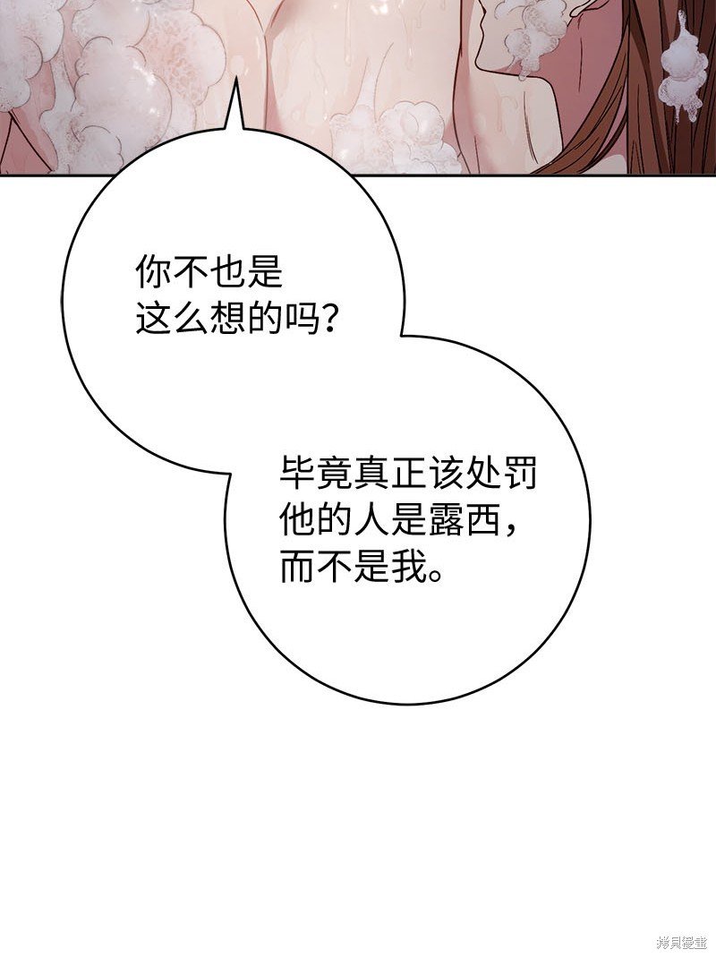 第118话