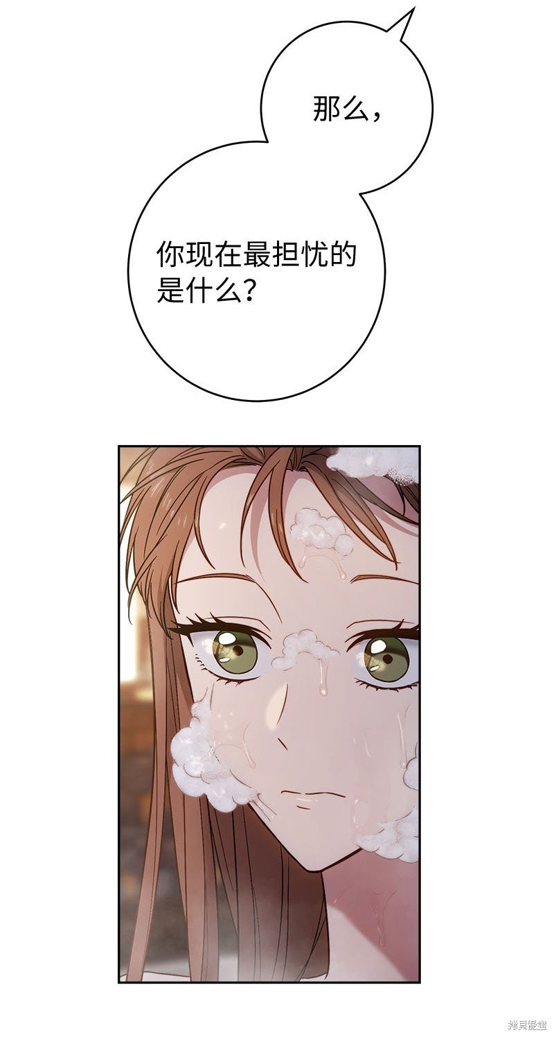 第118话
