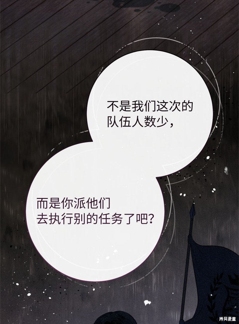 第118话