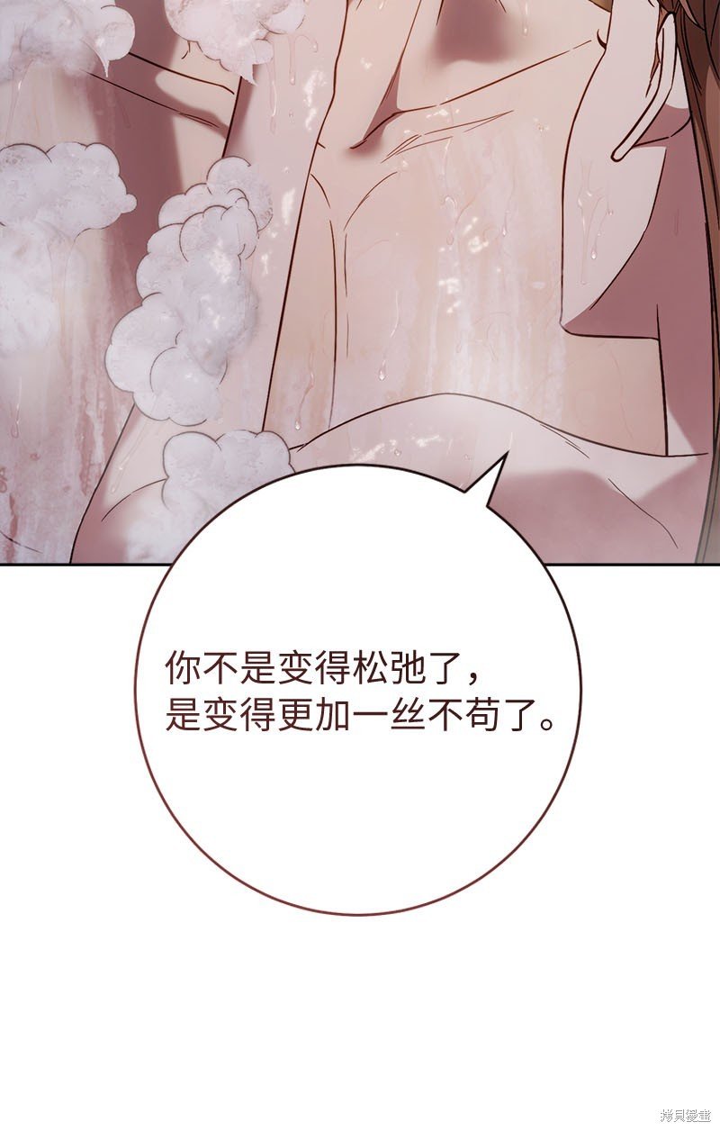第118话