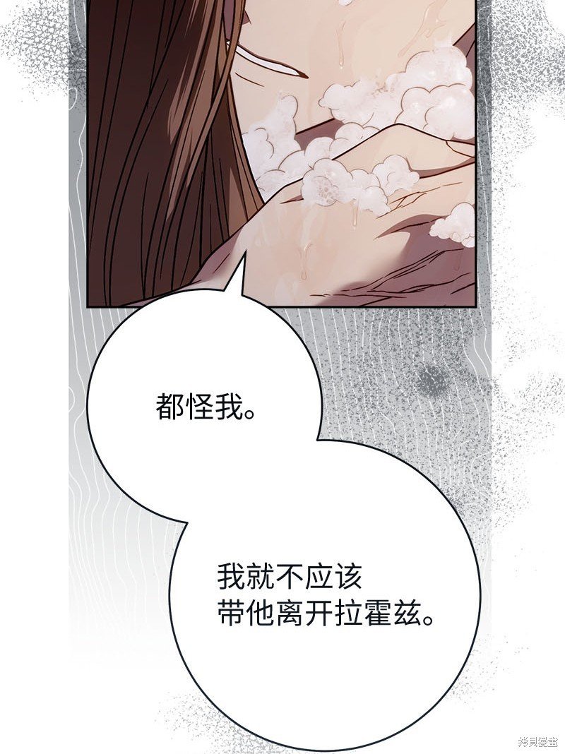 第118话