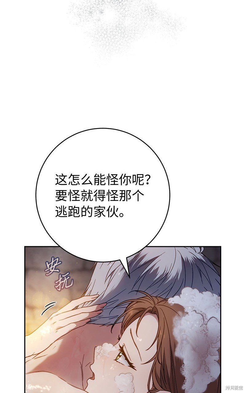 第118话