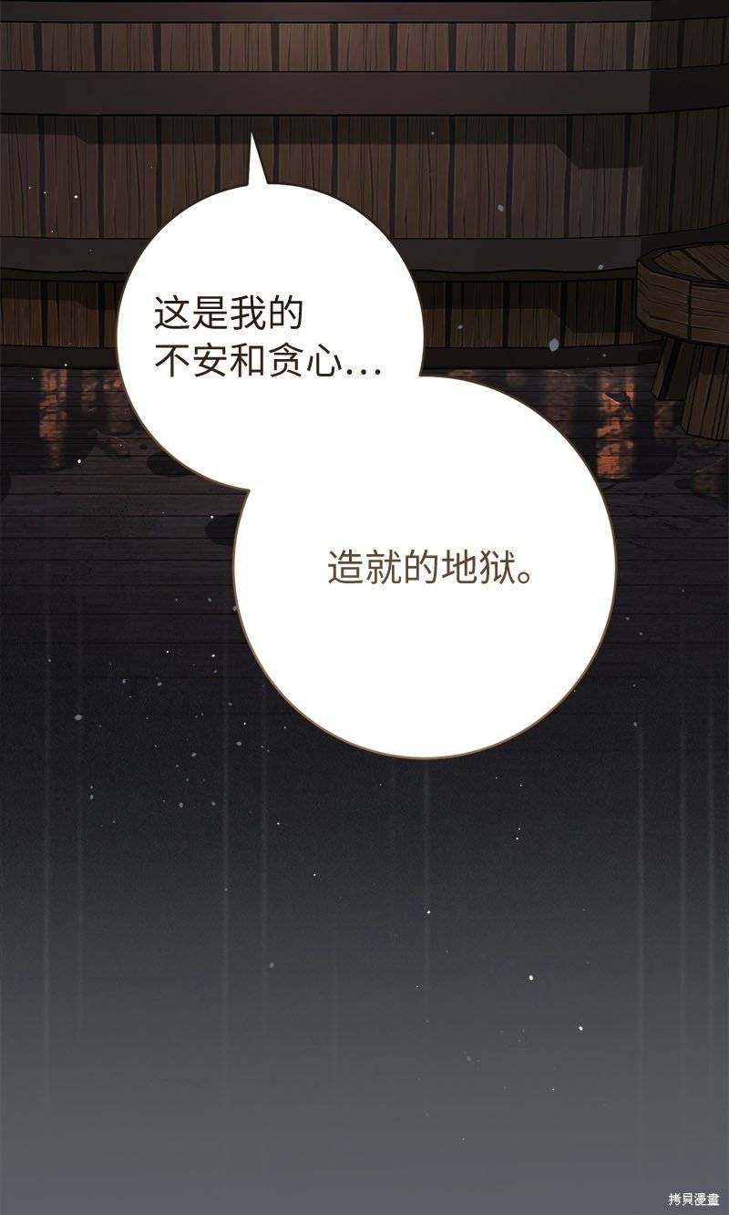 第118话