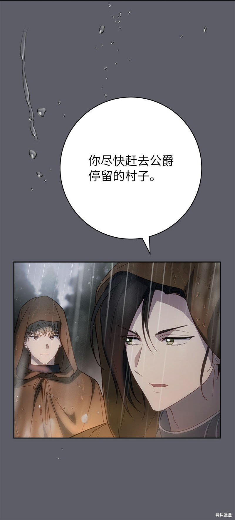 第118话