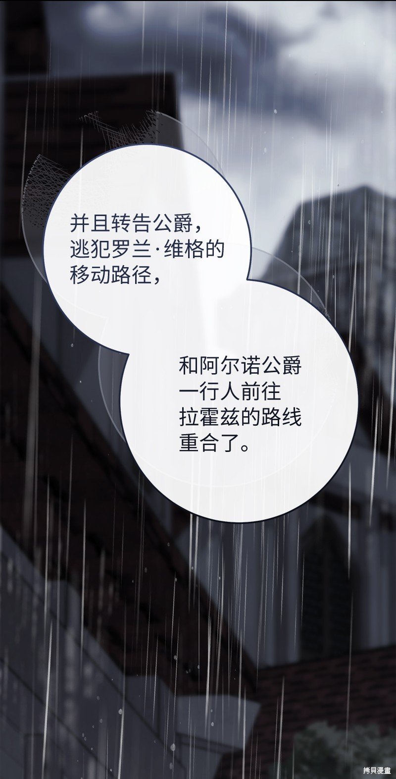 第118话