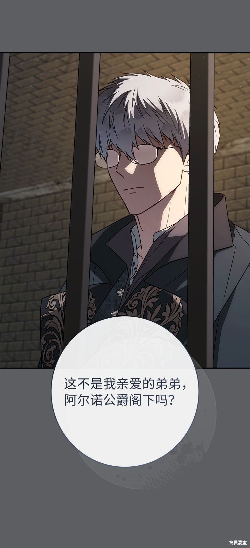 第119话