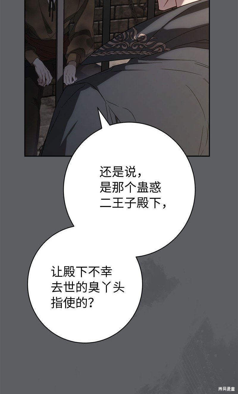 第119话