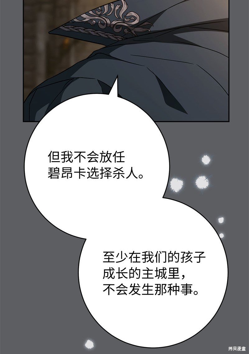 第119话