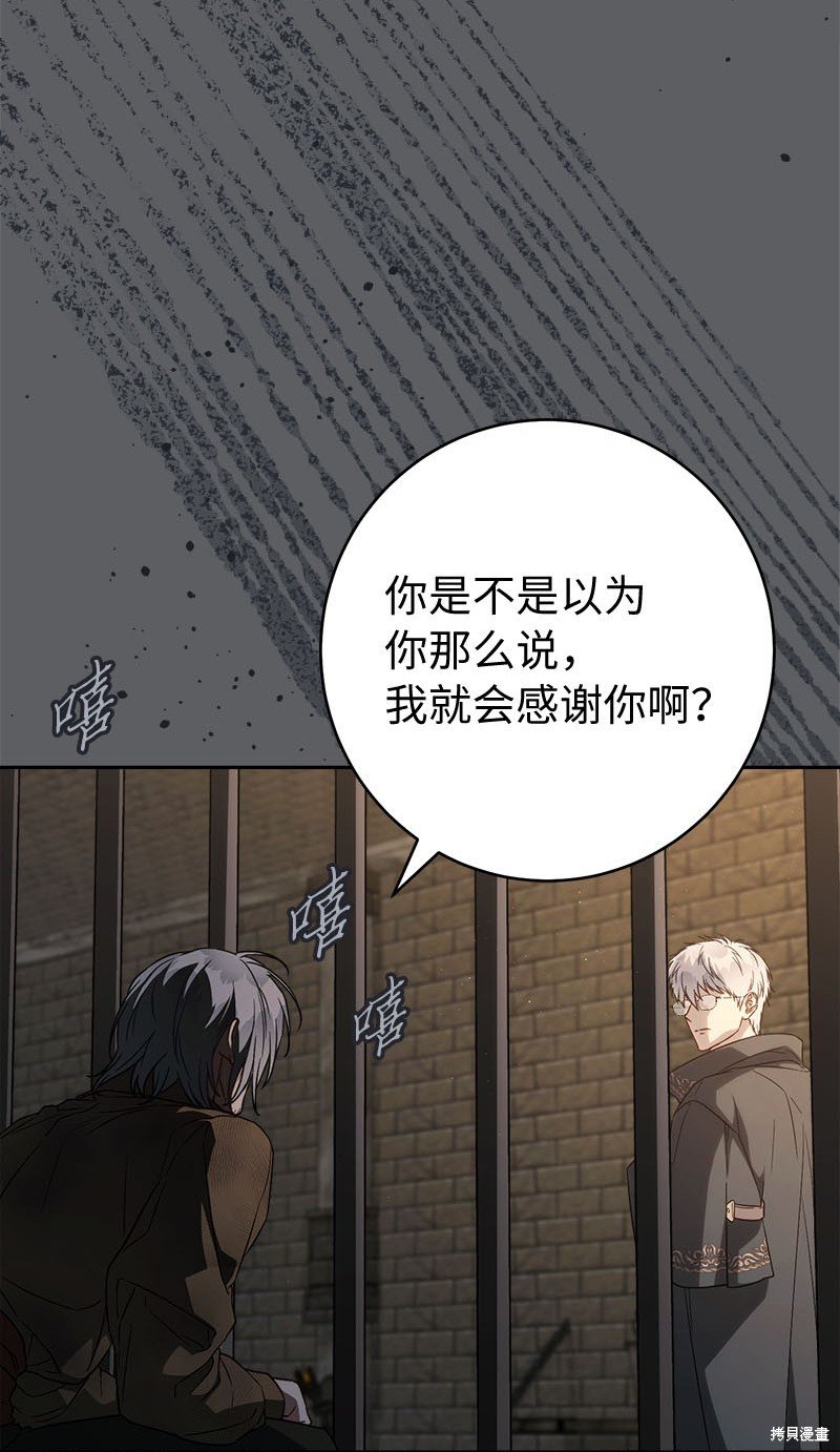 第119话