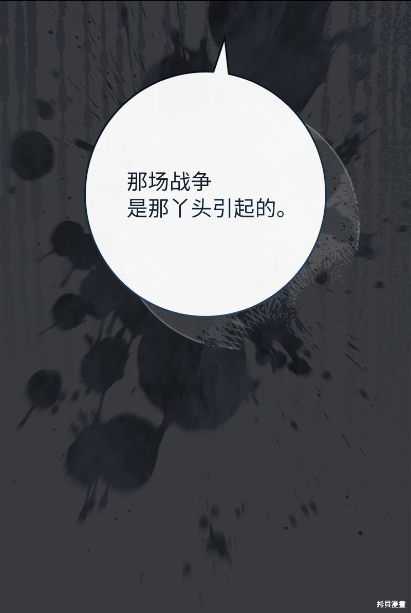 第119话