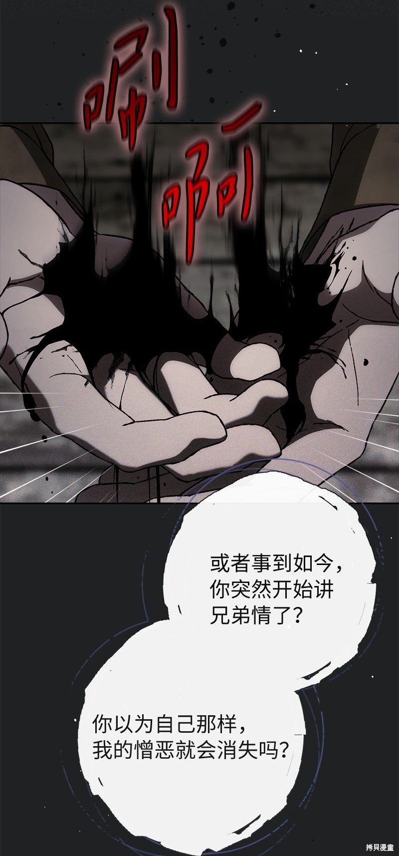 第119话