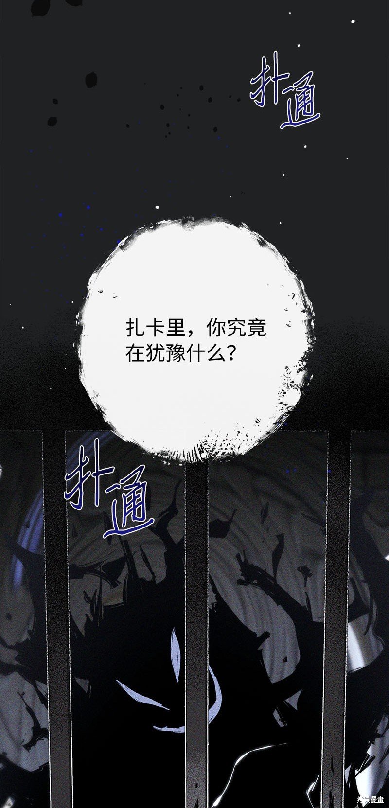第119话