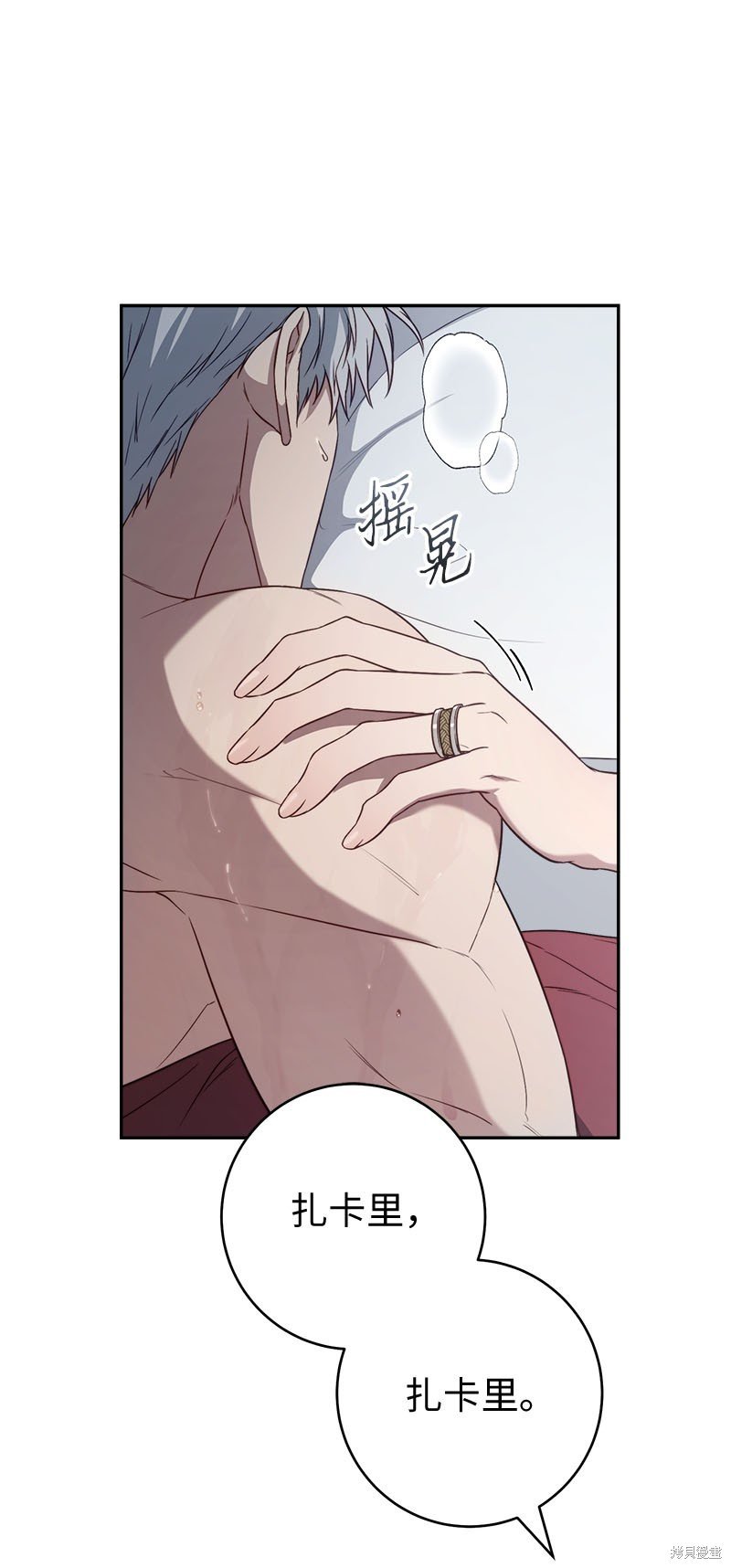 第119话