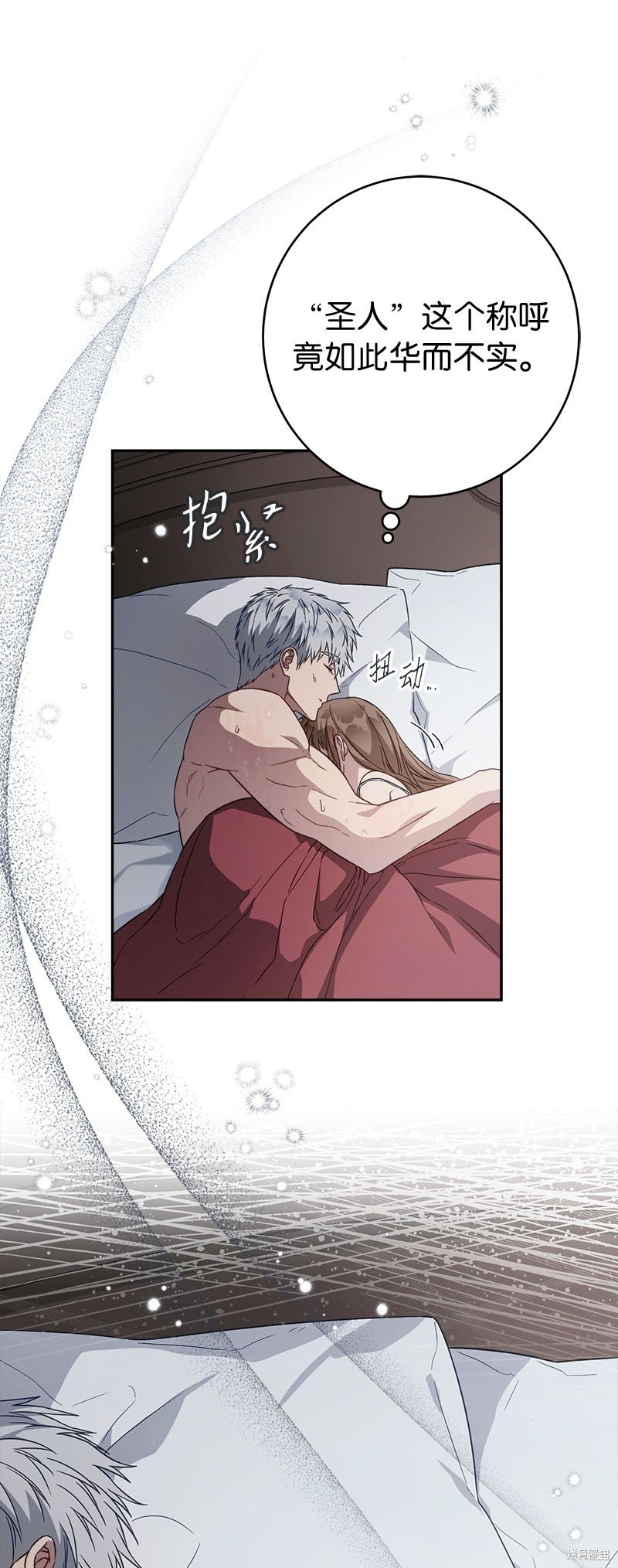 第119话
