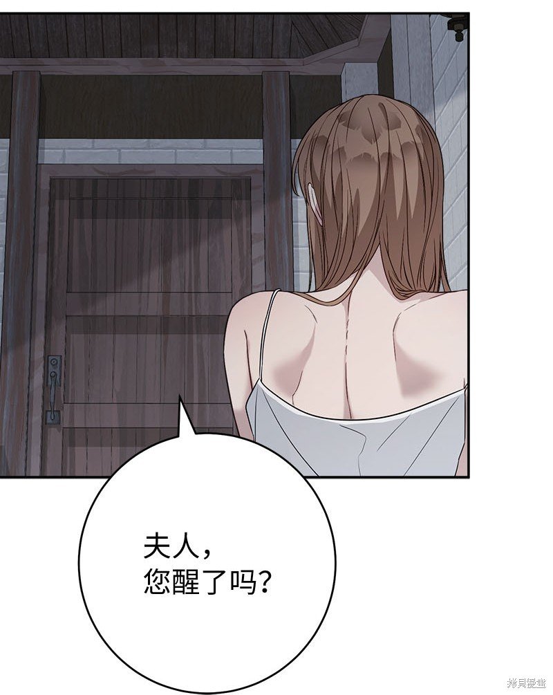 第119话