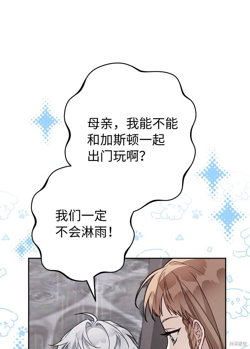 第119话