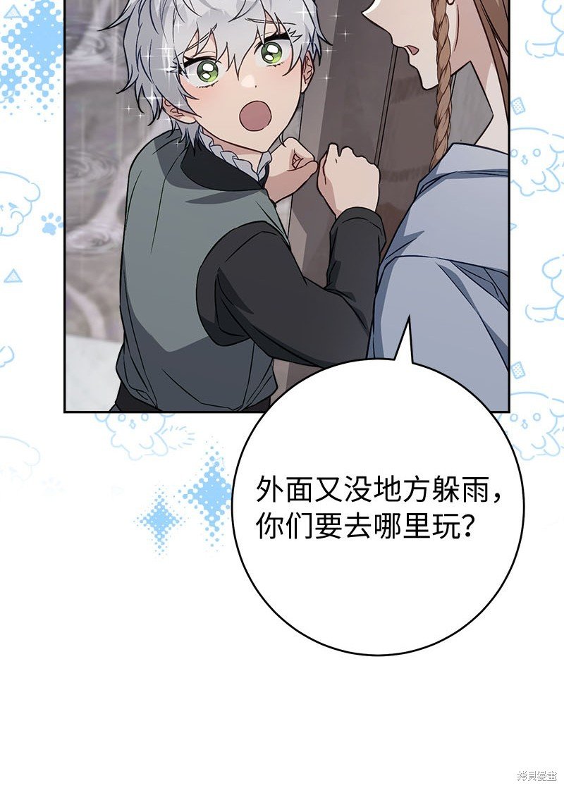 第119话