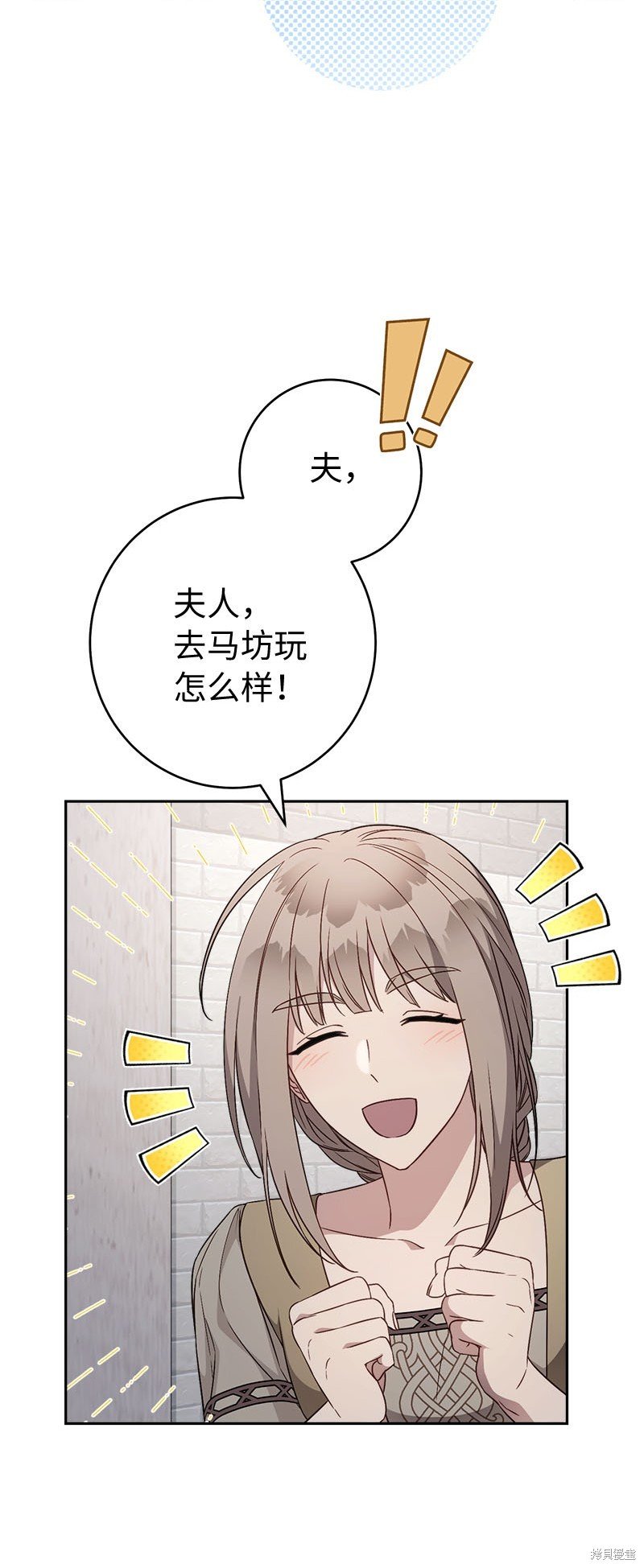 第119话