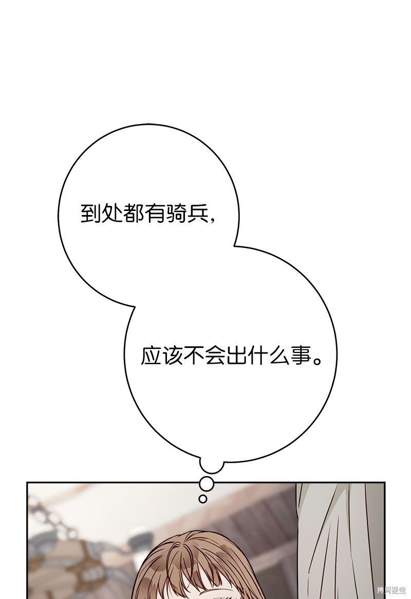 第119话