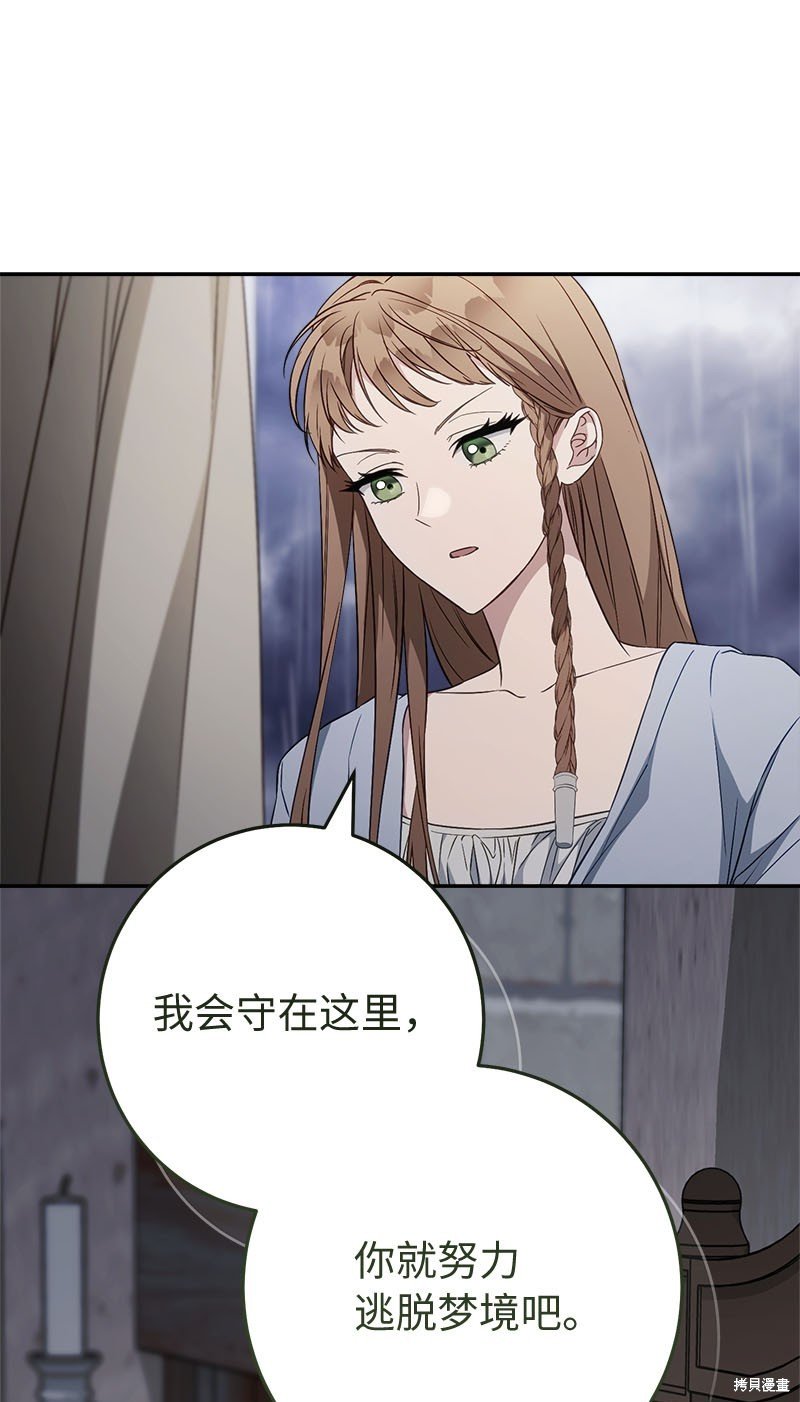 第119话