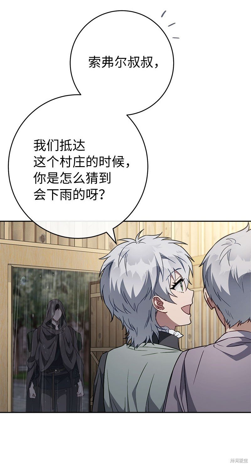 第119话