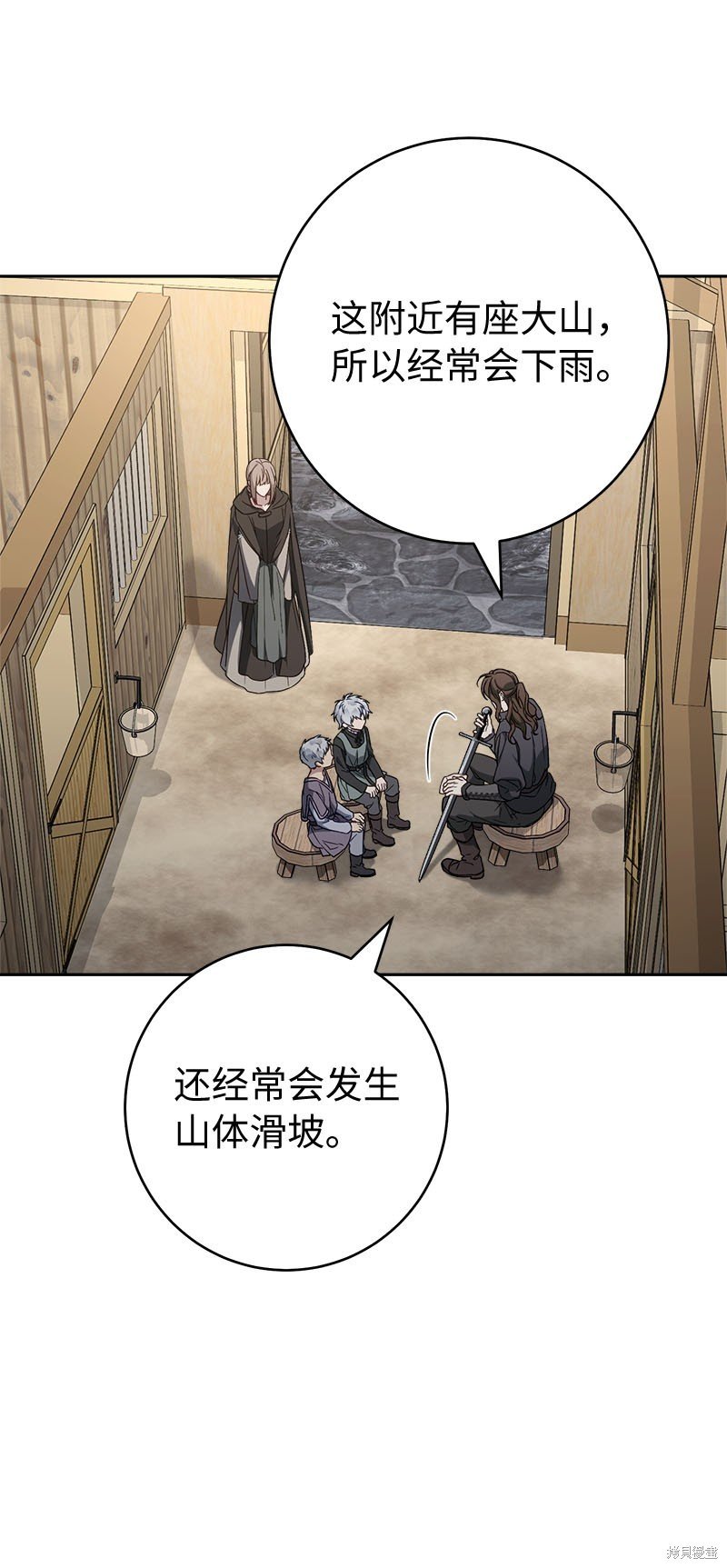 第119话