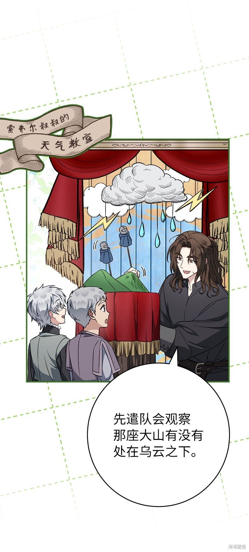 第119话