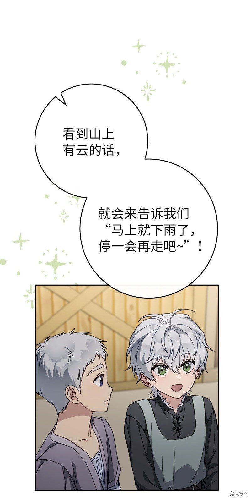 第119话