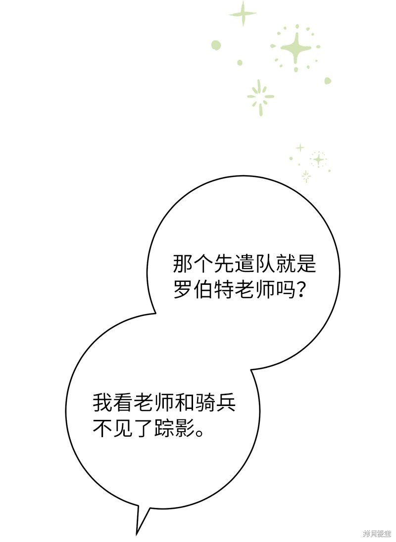 第119话