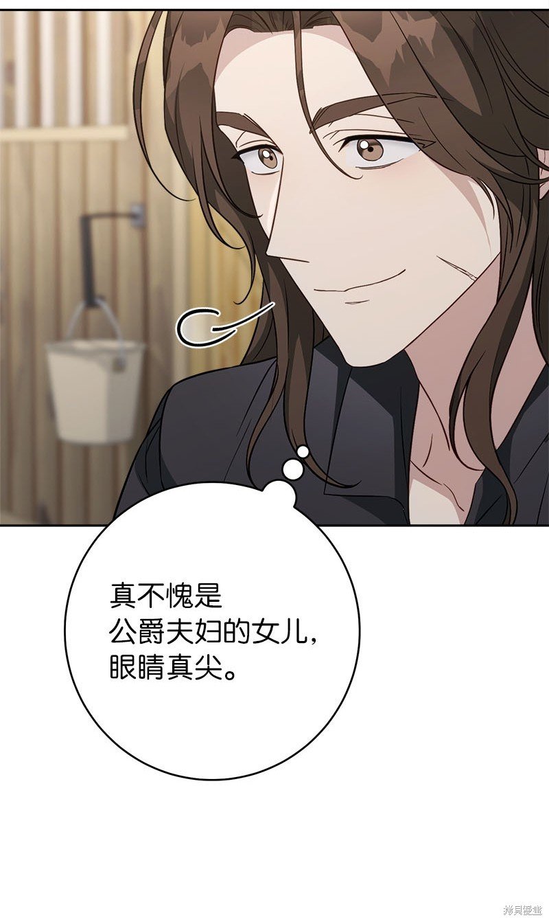 第119话