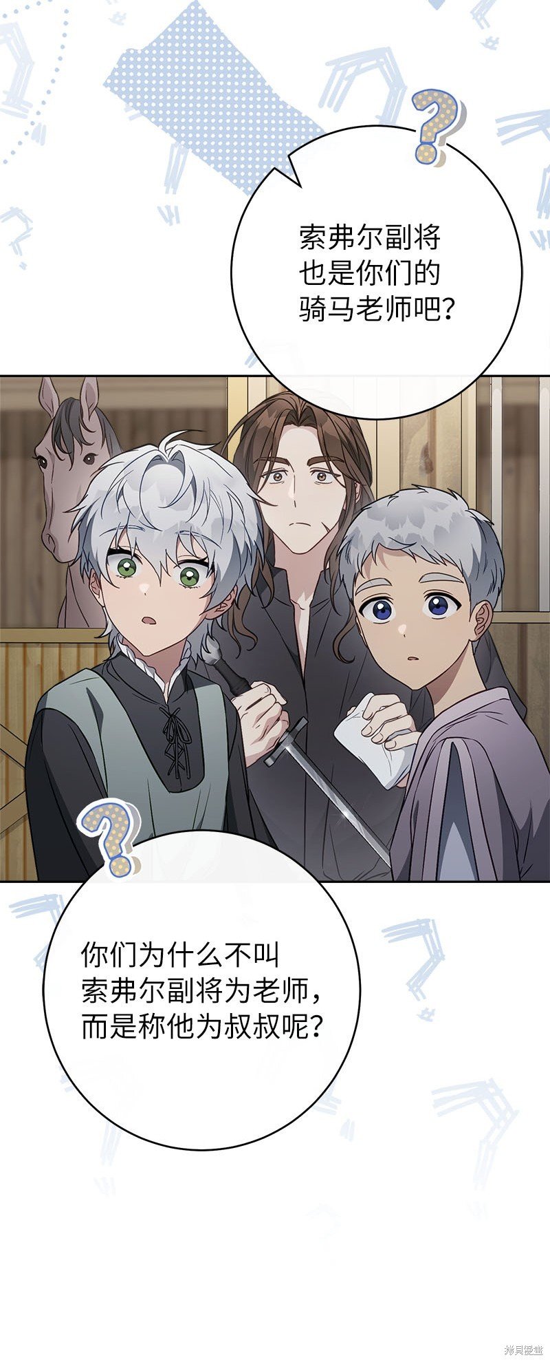 第119话
