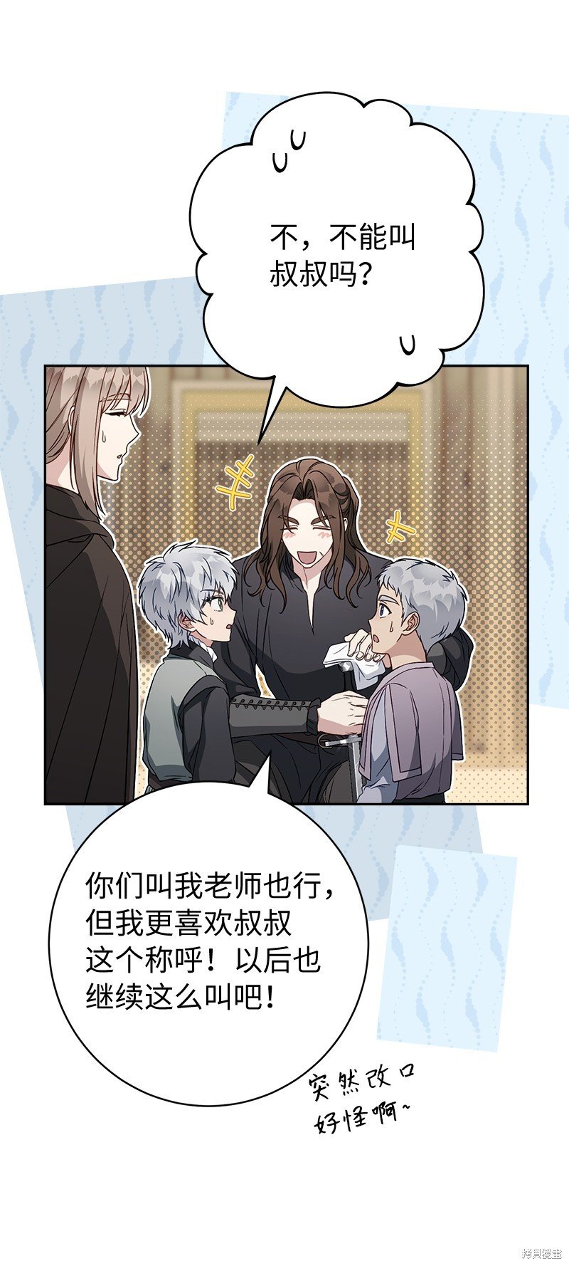 第119话