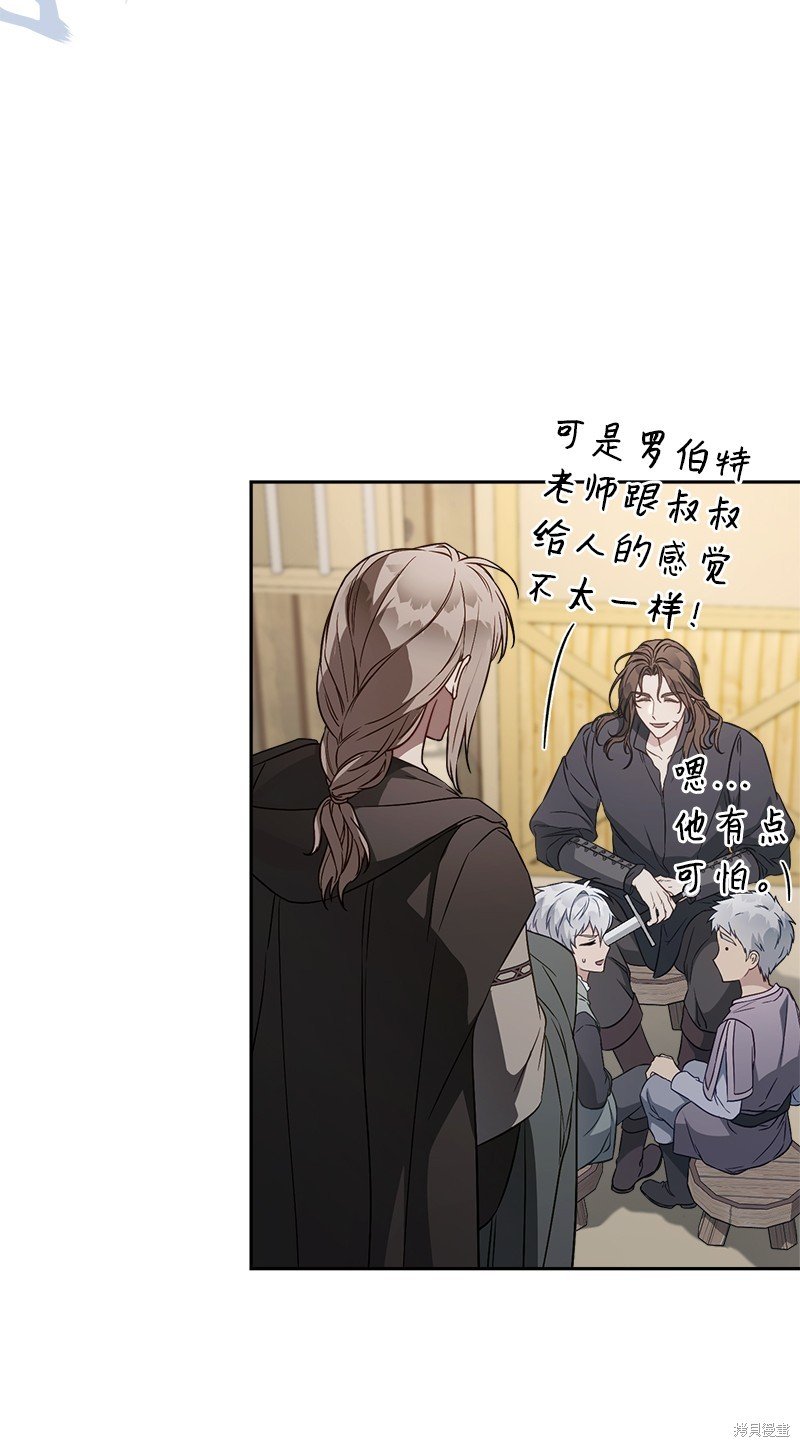 第119话
