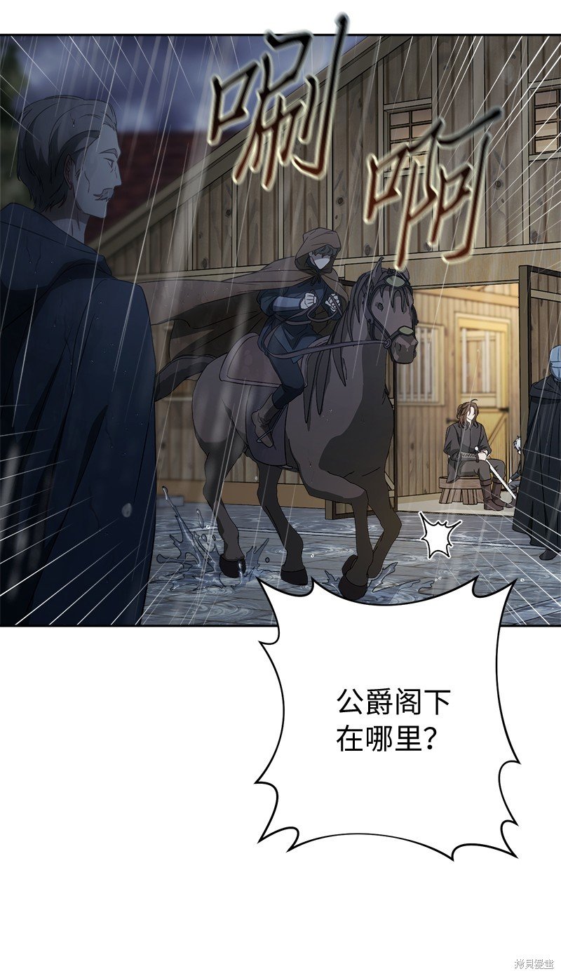 第119话