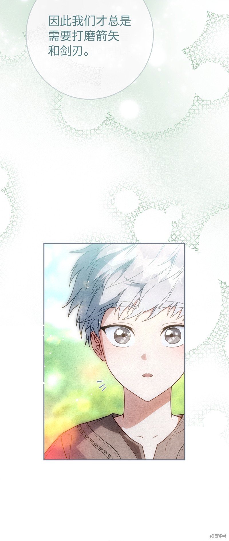 第120话