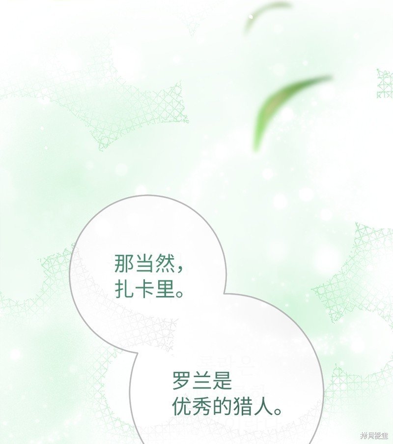 第120话