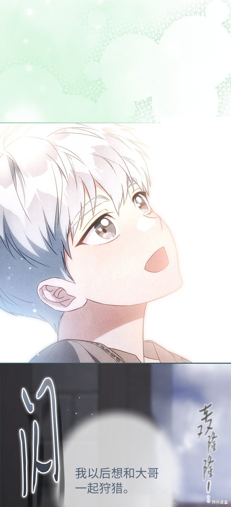 第120话