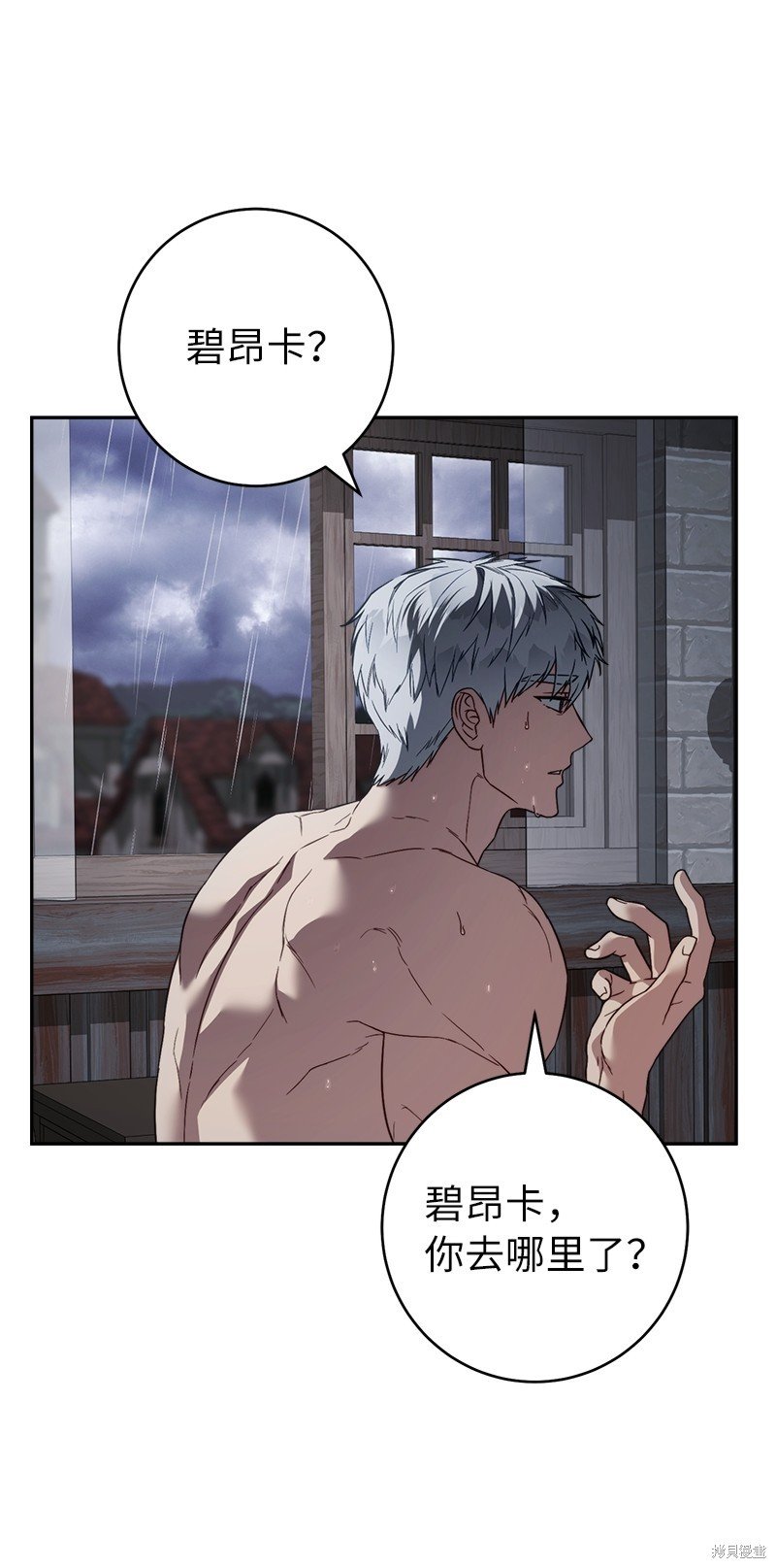 第120话