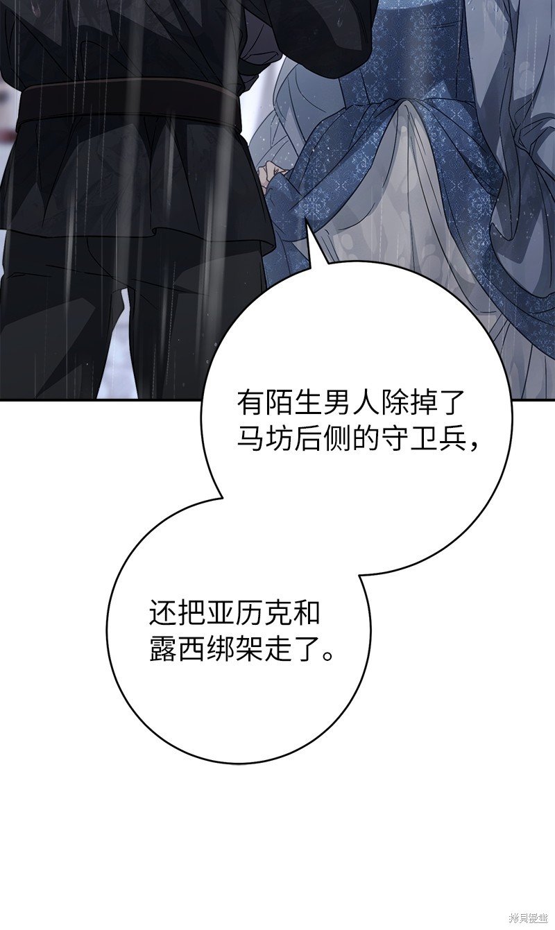 第120话