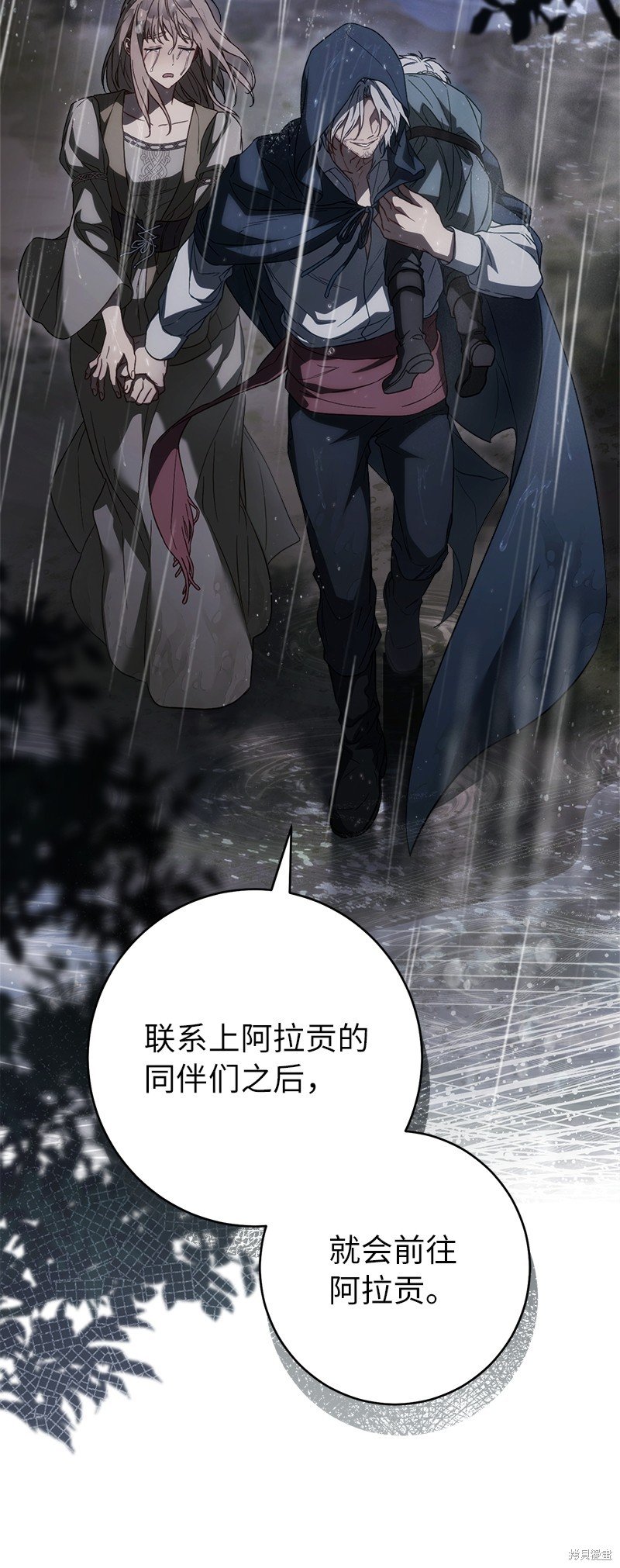 第120话