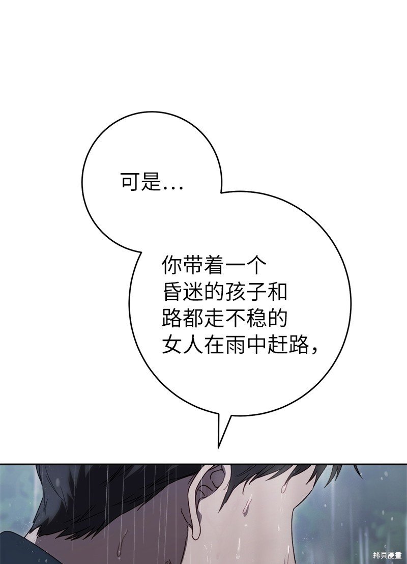 第120话