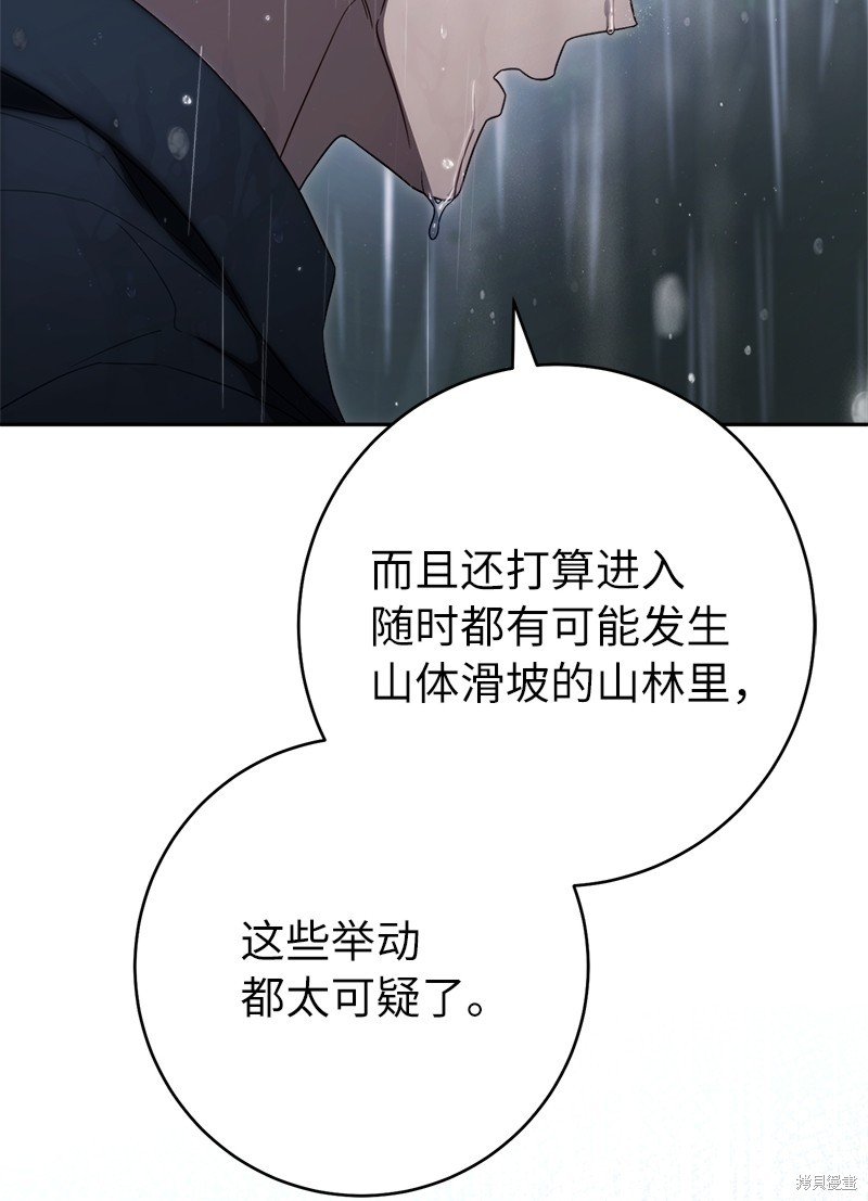 第120话