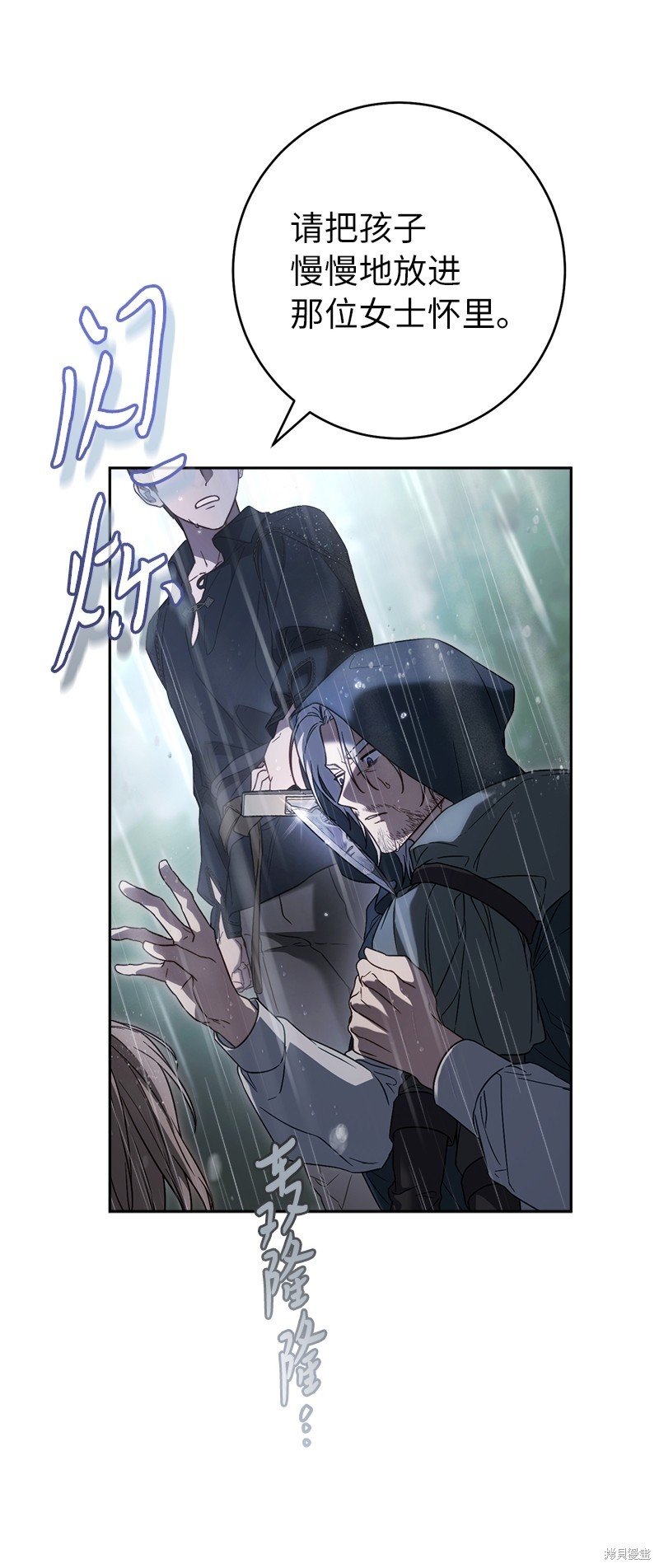 第120话