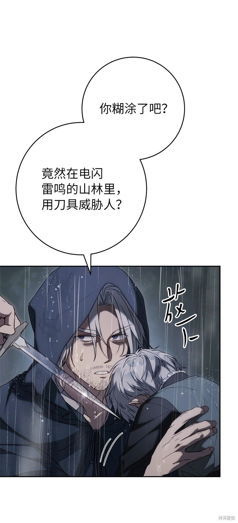 第120话