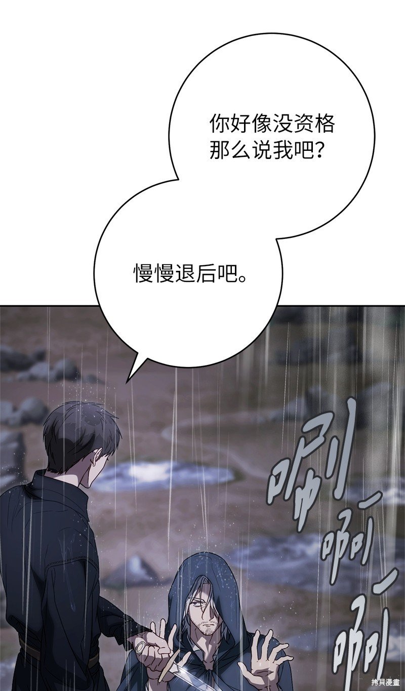 第120话