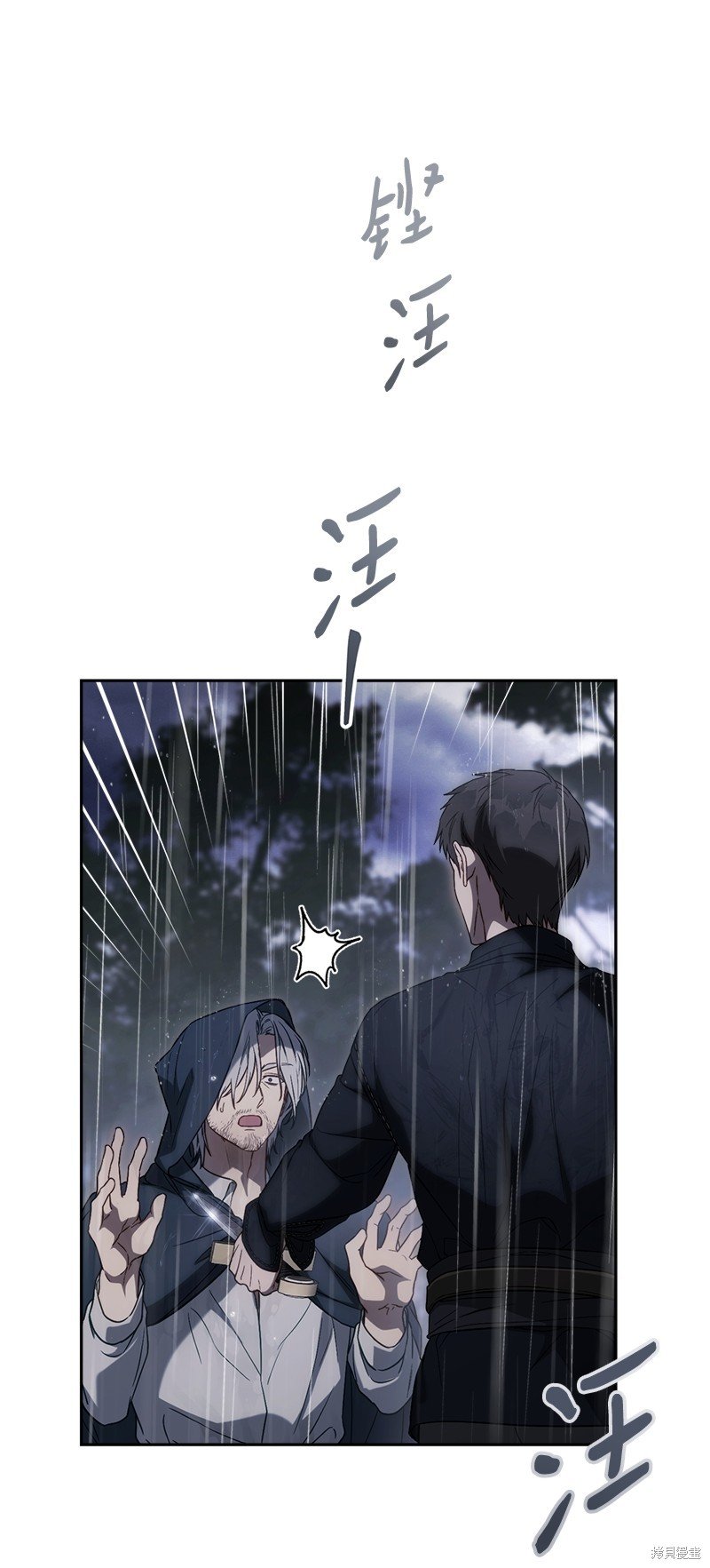第120话