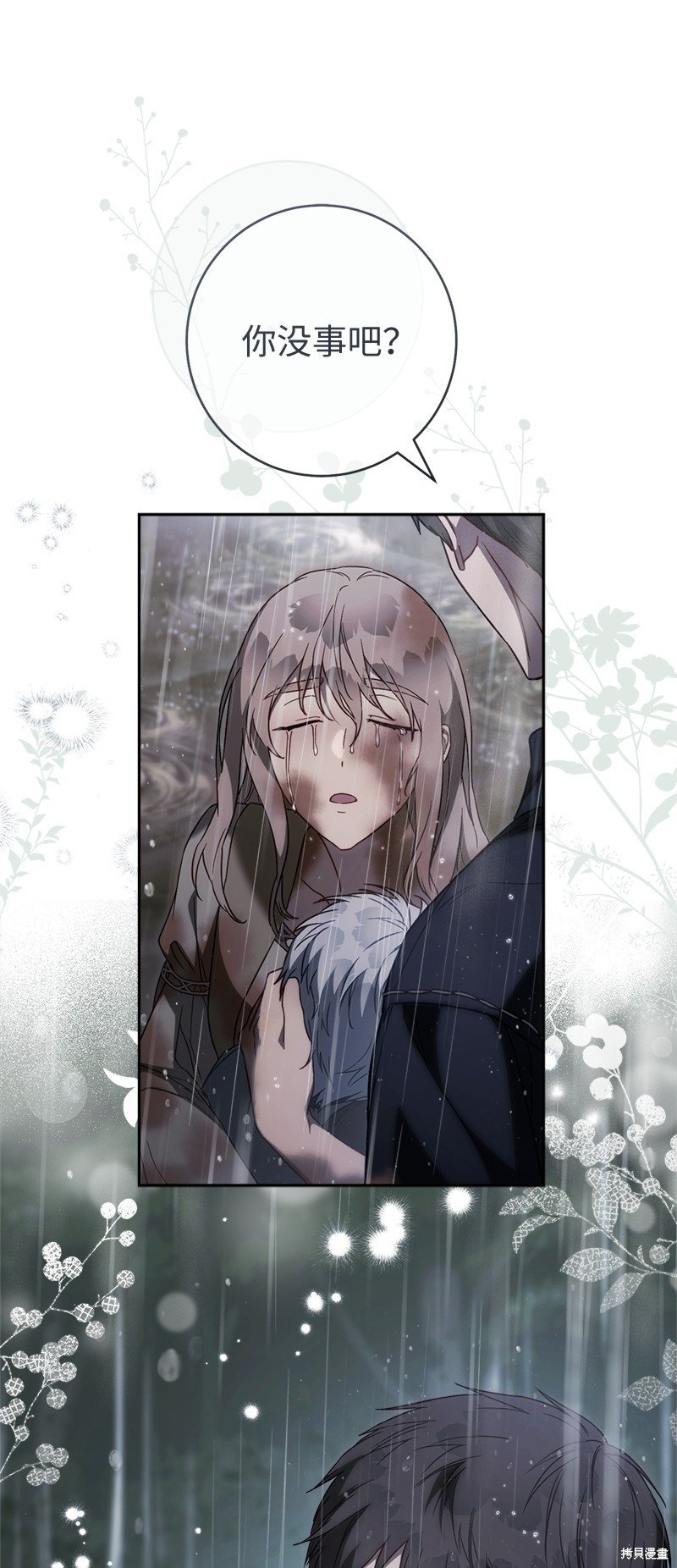第120话