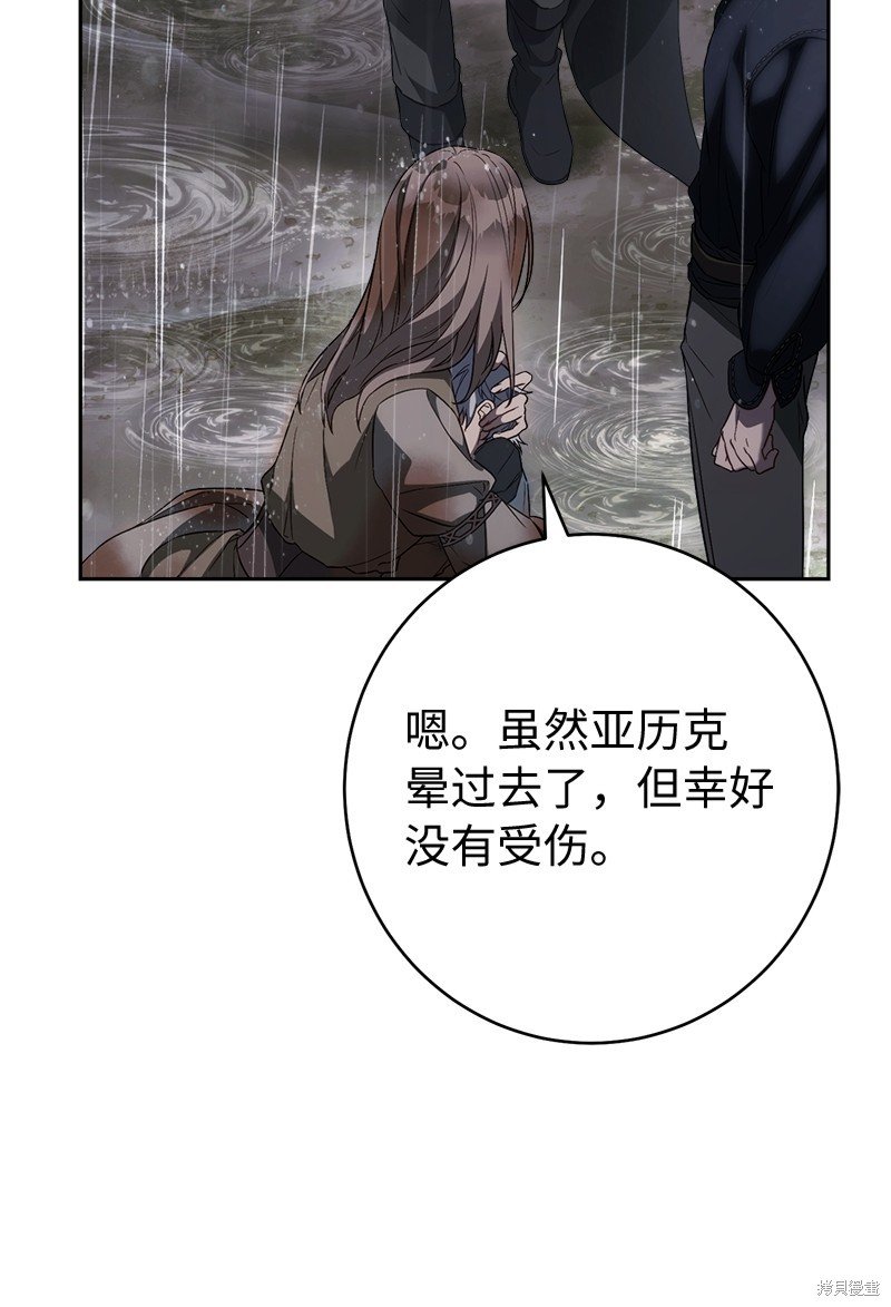 第120话